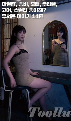 MAXIM KOREA 2023 September S Type LIMITED Kang In kyung Streamer inkyung97 - Imagen 4 de 9