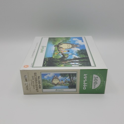 My Neighbor Totoro Jigsaw Puzzle (300PCS) - Picture 3 of 3