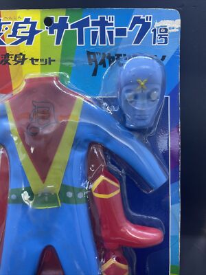 Rare Vintage Takara 1970s Henshin Cyborg DIAMOND EYE Set Costume