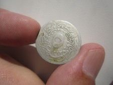 AH1293/21 (1895) EGYPT 5/10 QIRSH