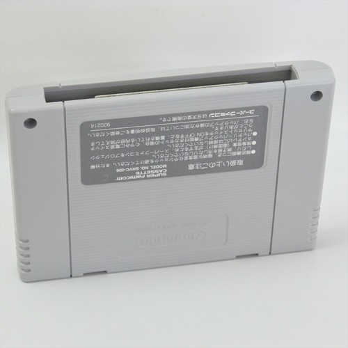 Ultimate FOOTBALL Super Famicom Nintendo 4251 sf - Picture 4 of 6