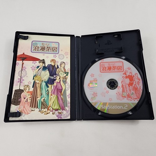 Meshimase Roman Sabou PS2 Playstation 2 Japanese Import US Seller Visual Novel - Picture 7 of 7