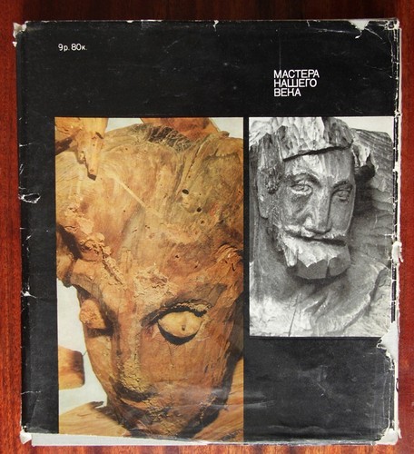 Sergey Konenkov - Russian Sculptor HUGE ART ALBUM - FREE SHIPPING - Imagen 2 de 21