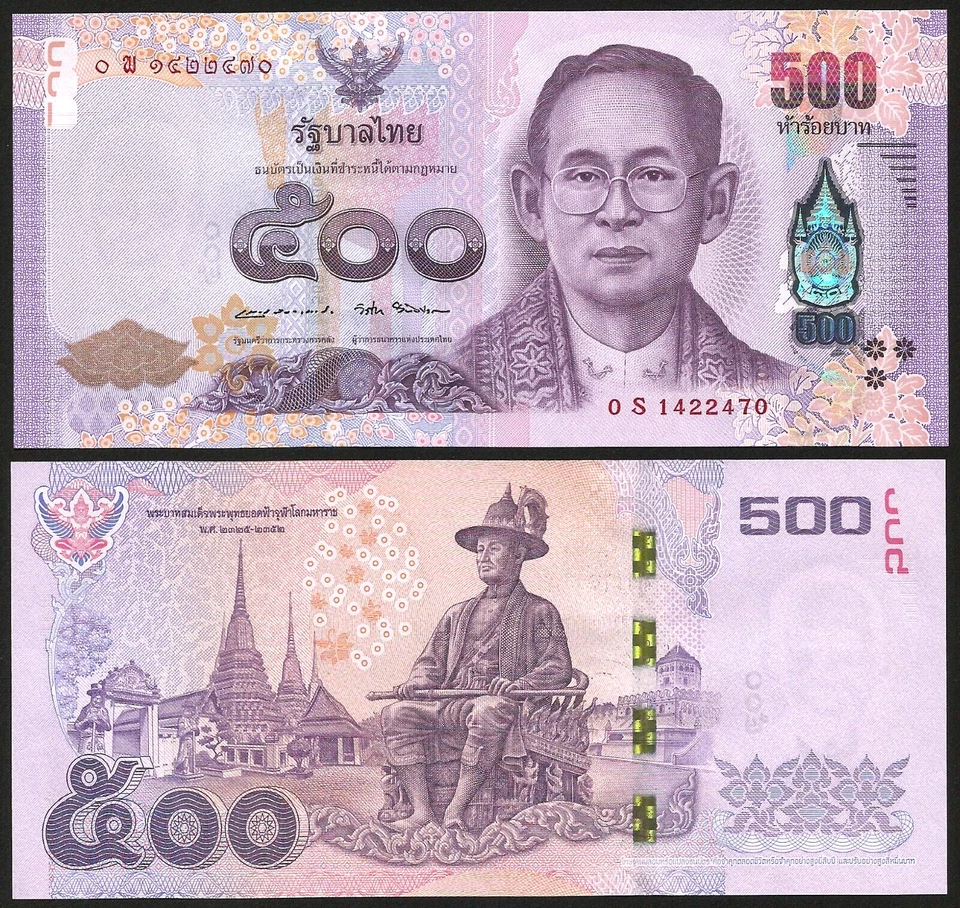 Set of 2, 2016 Thailand 500 Baht, P-121 129, Sign 87, UNC, S-Prefix, REPLACEMENT - Image 2 of 3