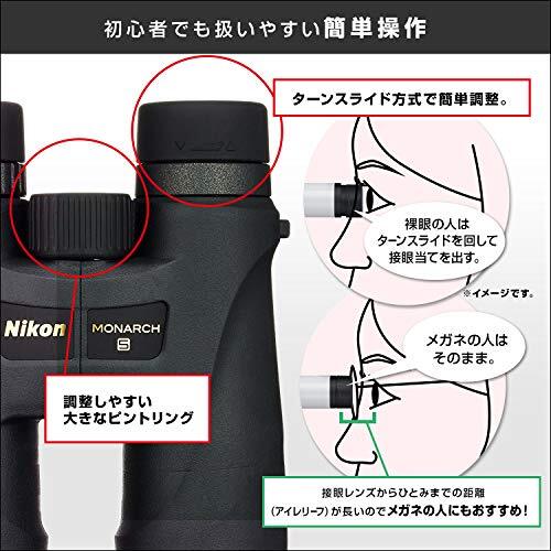 Nikon Monarch 5 20x56 20x Binoculars Dach Prism High Magnification Black Compact - Picture 5 of 8