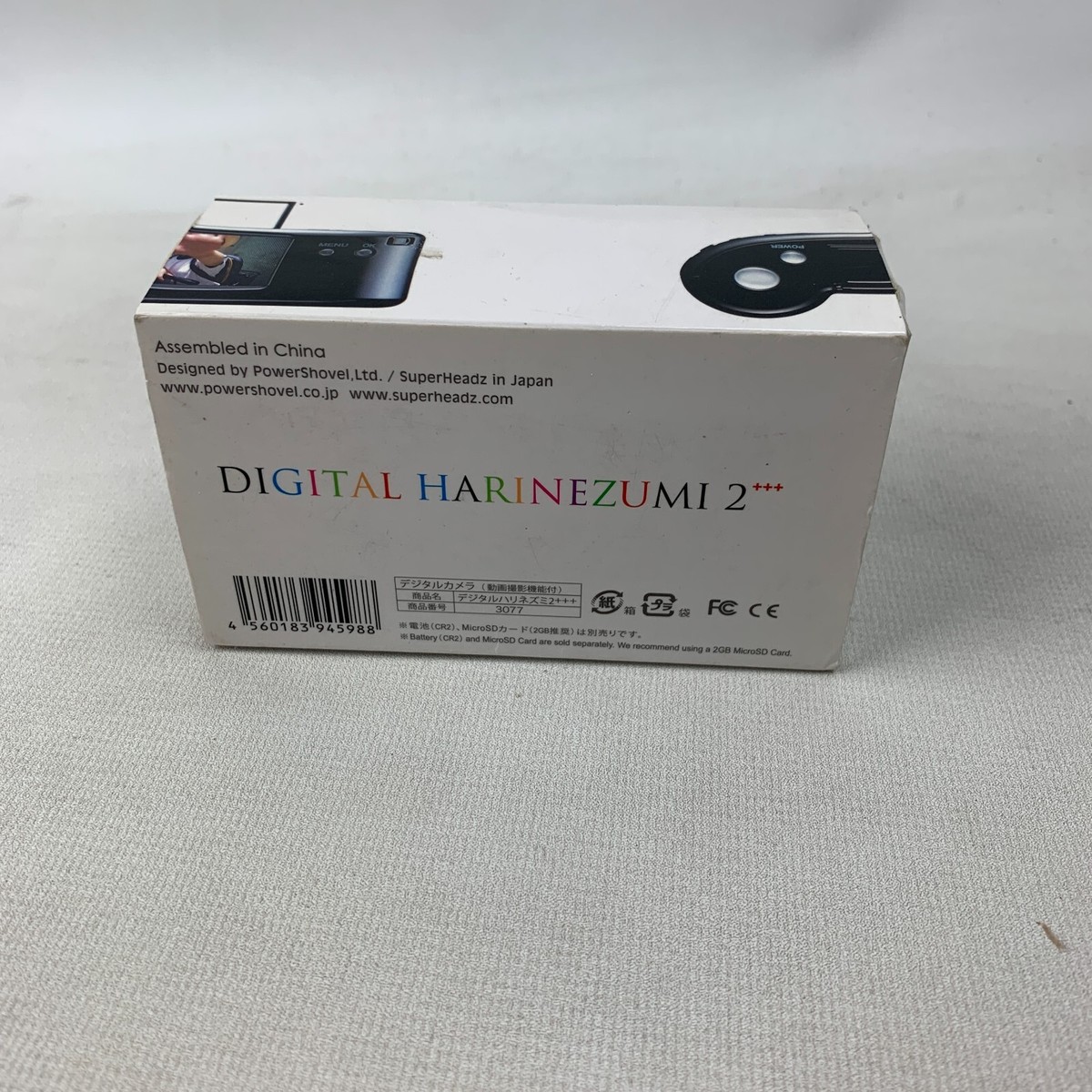 のオシャレな デジタルハリネズミ2 +++ LIMITED EDITION WHITE