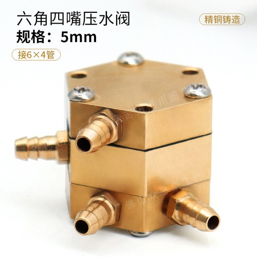 1pc Dental Water Air Valve Water Copper 4 /6 Connectors For Dental Chair Unit - 第 2/9 張圖片