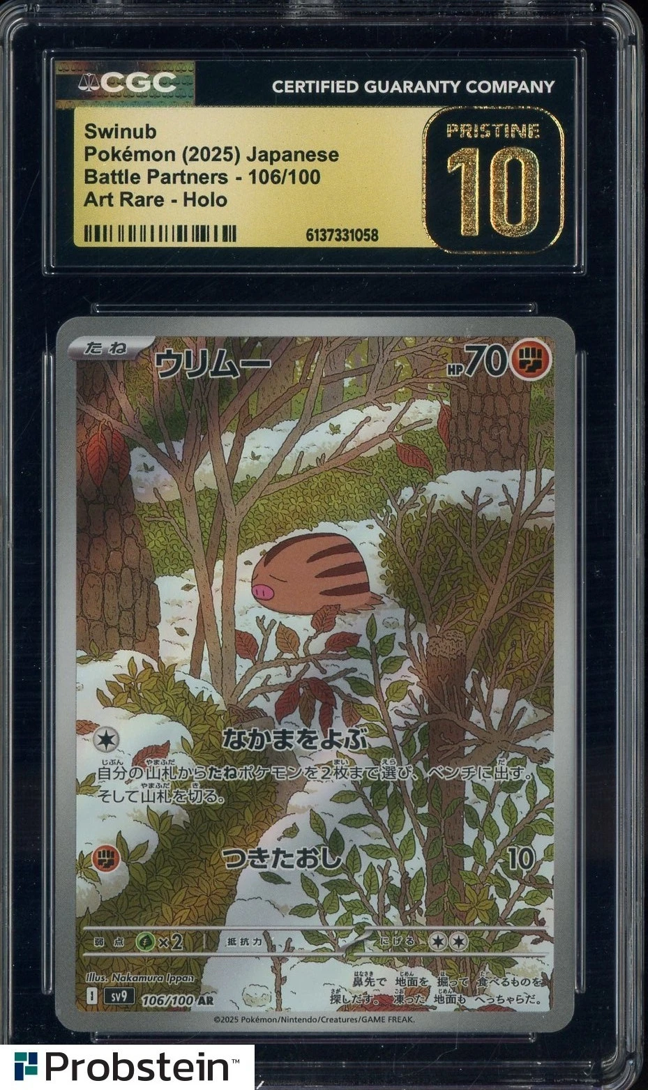 2025 Pokemon Japanese Battle Partners #106 Swinub Art Rare Holo CGC 10 PRISTINE
