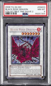 遊戯王ブラックローズ・ドラゴン コレクティブルティン2008【英語版】未開封 遊戯王ブラックローズ・ドラゴン コレクティブルティン2008