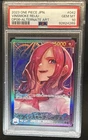 2023 One Piece Japanese Vinsmoke Reiju Alternate Art #OP06-042 PSA 10 GEM MINT