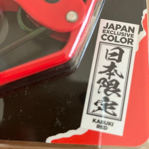 KYSER JAPAN CAPO Japón Edición Limitada Kabuki Acústico Cambio Rápido Negro Rojo - Imagen 3 de 12