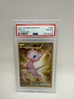 Pokémon Mew Ex 205/165 Sv: Scarlet & Violet 151 Holo - PSA 8