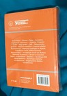 Foto 4 di 4