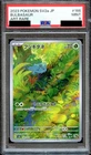 PSA 9 Bulbasaur 166/165 SV2a 151 Art Rare Japanese Pokemon Card MINT