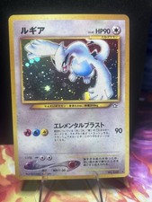 POKÉMON LUGIA NEO JAPANESE SUPER CLEAN!!