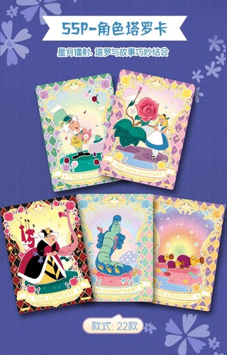 Kartenspaß Alice im Wunderland Anime Sammlung Sammelkarten Neu Zufallsbox - Bild 14 von 23