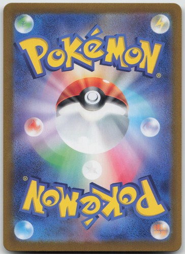 Mew ex Promo SVN: Battle Partners Deck Build Box 001/045 NM - Picture 2 of 2