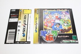 sega saturn Fantasic Pinball Kyutenkai SS segasaturn