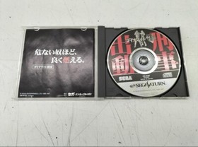 Dynamite Deka Die Hard - Sega Saturn Japan NTSC-J Used