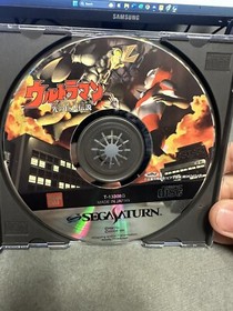 Ultraman Hikari No Kyojin Densetsu [JP IMPORT] (JP Sega Saturn, 1996) CIB NO OBI