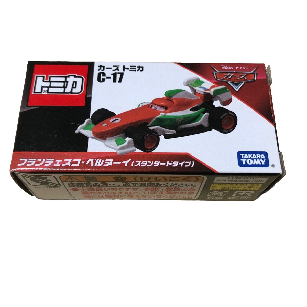 s-l1200.jpg