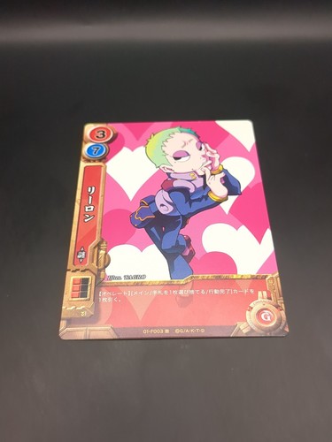 Leeron Littner #01-F003 Tengen Toppa Gurren Lagann Card Game 2007 CCG Japan A2 - Picture 5 of 12