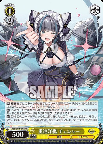 Weiss Schwarz Azur Lane Vol. 2 AZL/S119 All Cards JAP PREORDER - Picture 7 of 236