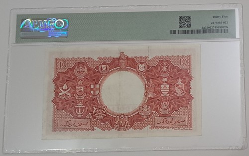 Malaya and British Borneo 1953 QE II 1, 5, 10, & 50 Dollars PMG Graded Note Set - Picture 7 of 17