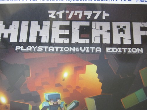 W/Tracking Number 7-14 Days to USA. USED Vita Edition Minecraft Japanese Version - Picture 6 of 7
