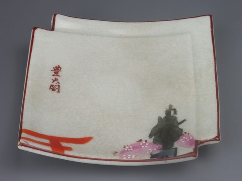 B494/ SETO ware/ 5 Small Dishes/ Plate/ For Food or Sweets/ Japanese Pottery - Picture 4 of 12