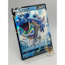 Lapras V 031/190 Sword & Shield Shiny Star V s4a RR Pokemon Card Japanese Seller