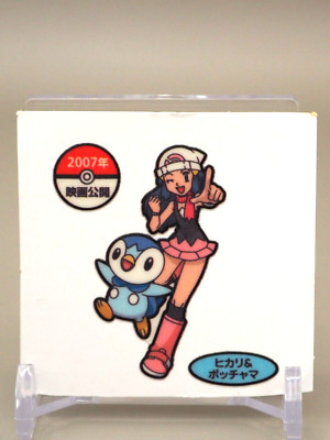Hikari & Piplup Pokemon Brot Deko Figur Aufkleber Nintendo Japan E334