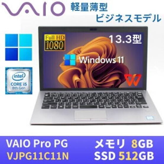 SONY VAIO Pro PG VJPG11C11N Intel Core i5-8250U 1.6GHz SSD SONY VAIO Pro PG VJPG11C11N Intel Core i5-8250U 1.6GHz SSD