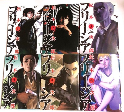 Freesia Vol.1-12 Complete Set Manga Comics Jiro Matsumoto