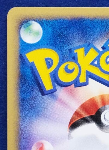 Caterpie 1st Edition e Series 003/128 Nintendo Vintage Pokemon Card Japanese F/S - Picture 7 of 10