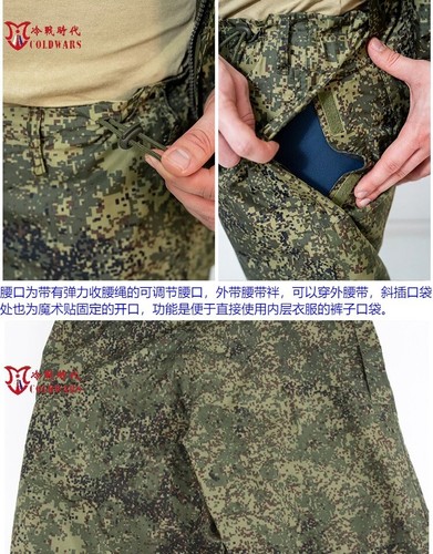 Russian Army lv6 EMR Hardshell Uniform Suit Little Green Man Hooded Coverall - Picture 13 of 15