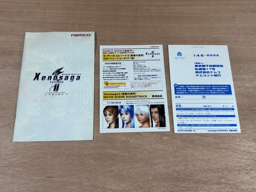 Xenosaga Episode II: Jenseits von Gut und Böse Sony Playstation 2 NTSC-J Japan - Foto 6 di 7