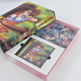 Sega Saturn ADVANCED VARIABLE GEO V.G. Limited Editdion 1502 ss