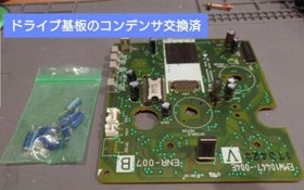 Sega Saturn Console (Gray)【Built in Backup memory / Replaced with FRAM】