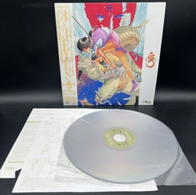三つ目がとおる 11 LaserDisc 三つ目がとおる 11 LaserDisc 三つ目がとおる 11 LaserDisc