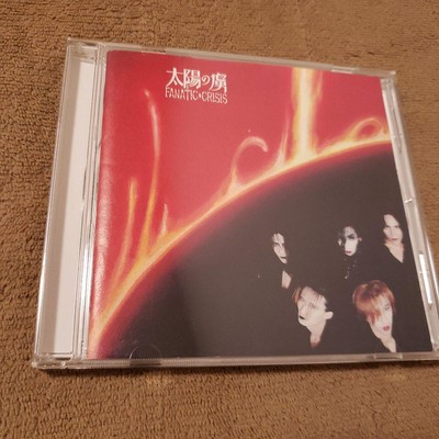 FANATIC♢﻿CRISIS B-Side Collection Fanatic Crisis Captivity Of The Sun | eBay