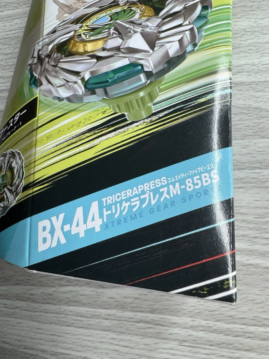 Takara Tomy Beyblade X | BX-44 Tricera Press M-85BS (ASIA Ver.) | eBay