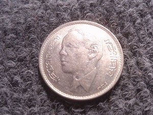 1965 1384 MOROCCO 1 DIRHAM COIN