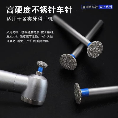 30XDental Diamond Burs FG diameter drill bit 1.6mm high-speed handle WR-13/WR-11 - Picture 8 of 8
