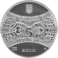 Ucrania 5 hryvnia 2010 &quot;Año del Tigre&quot; Prueba de Plata (KM # 577) - Imagen 2 de 6