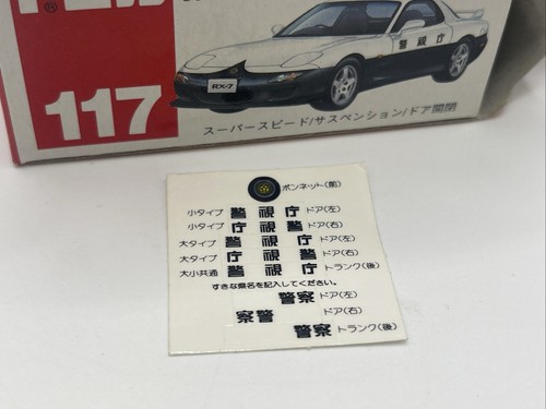 Tomica 117 Mazda RX-7 Streifenwagen - Bild 4 von 4