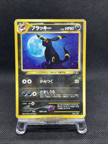 Umbreon No. 197 Holo Neo Discovery 2000 Neo 2 Pokemon Card Japanese - Picture 1 of 21