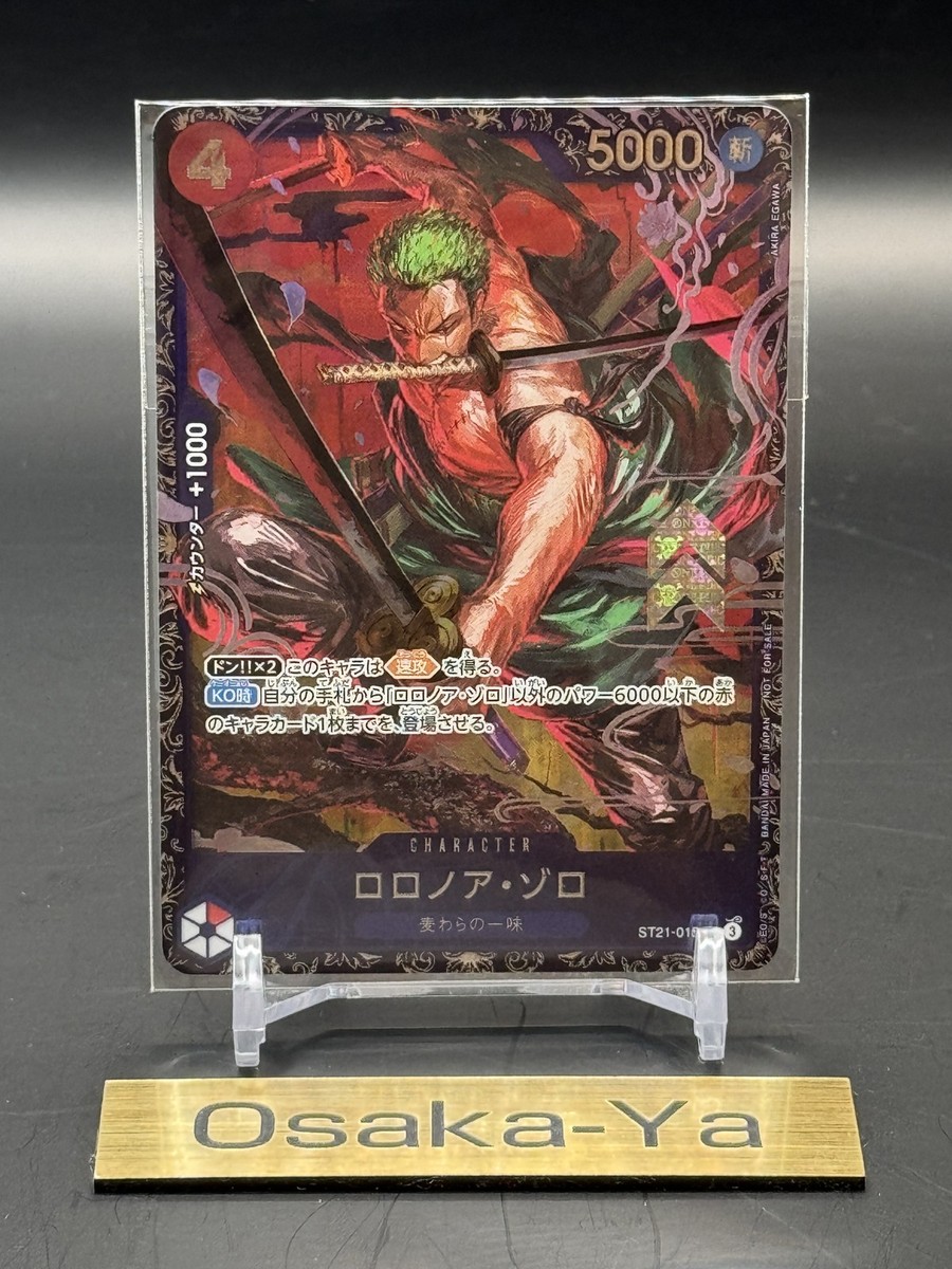 【新品未開封】ゾロ　フラッグシップバトル　ベスト8 入賞　ST21-015 4枚 SR】ロロノア・ゾロ（フラッグシップバトル ベスト8記念品