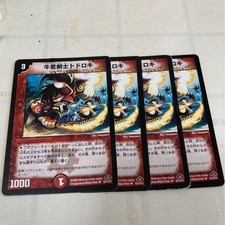 Ushiwaka Swordsman Todoroki