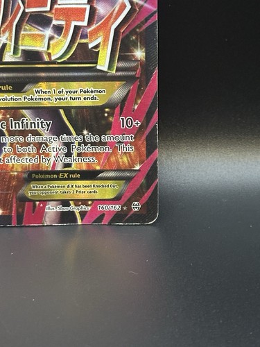 M Mewtwo EX (160 Full Art) 160/162 Breakthrough Holo DMG HP (Rough Condition) - Picture 4 of 11